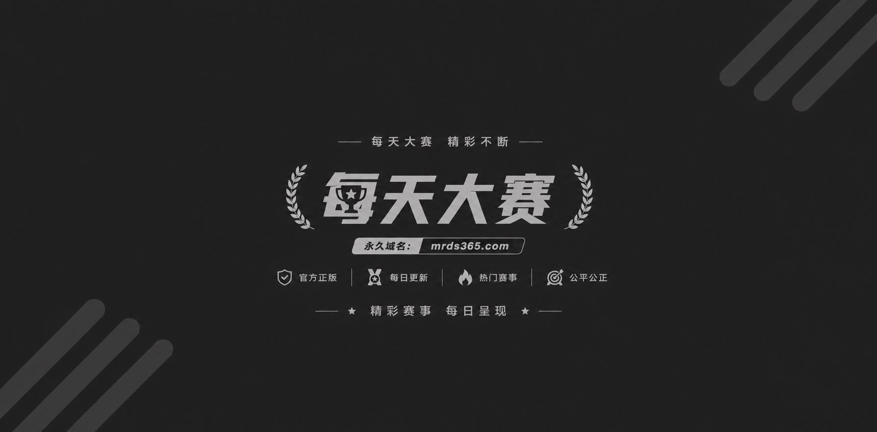 虎牙张爱玲定制剧情1